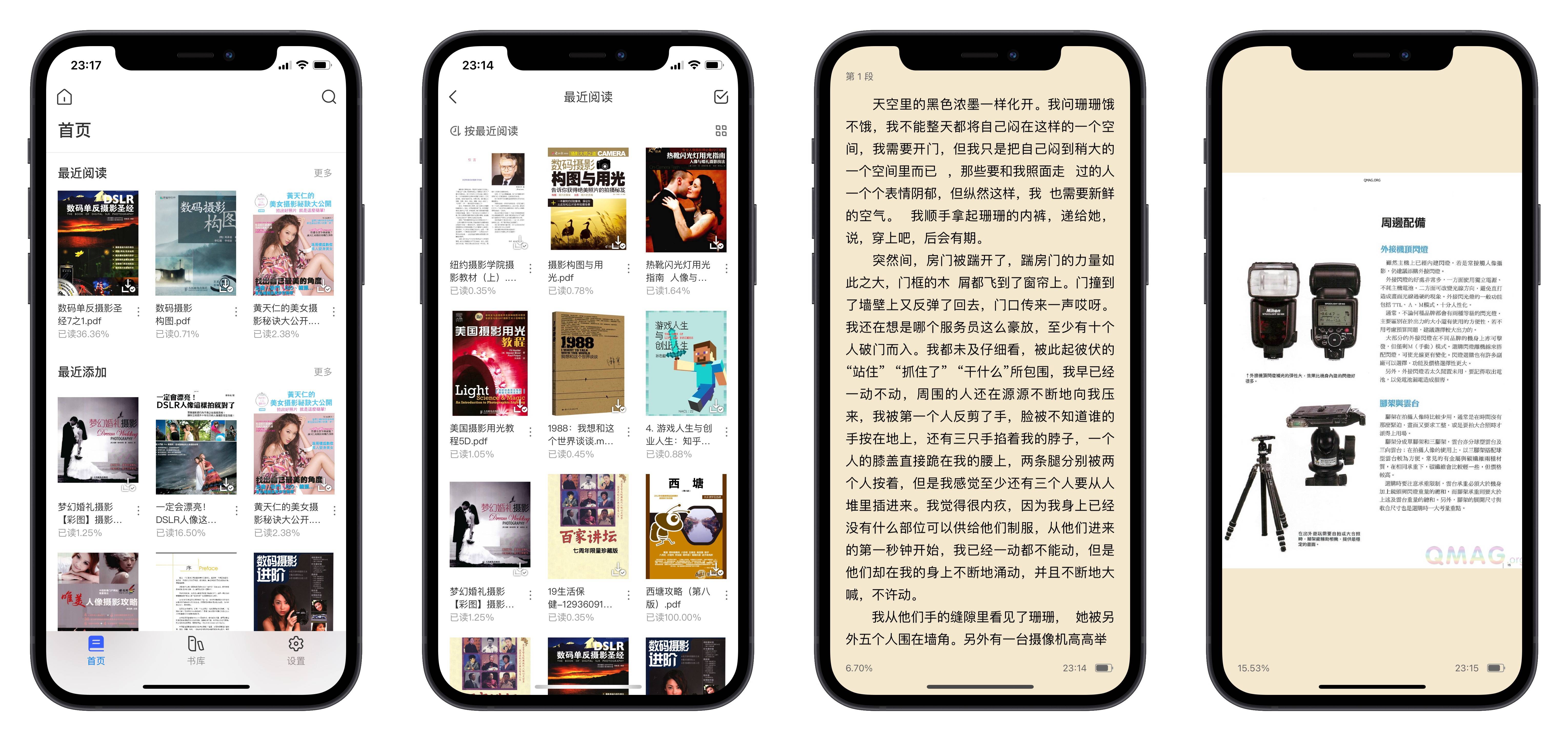 性能强悍,贴近用户,使用零门槛——极空间 Z4Pro 如何成为家庭媒体服务器?