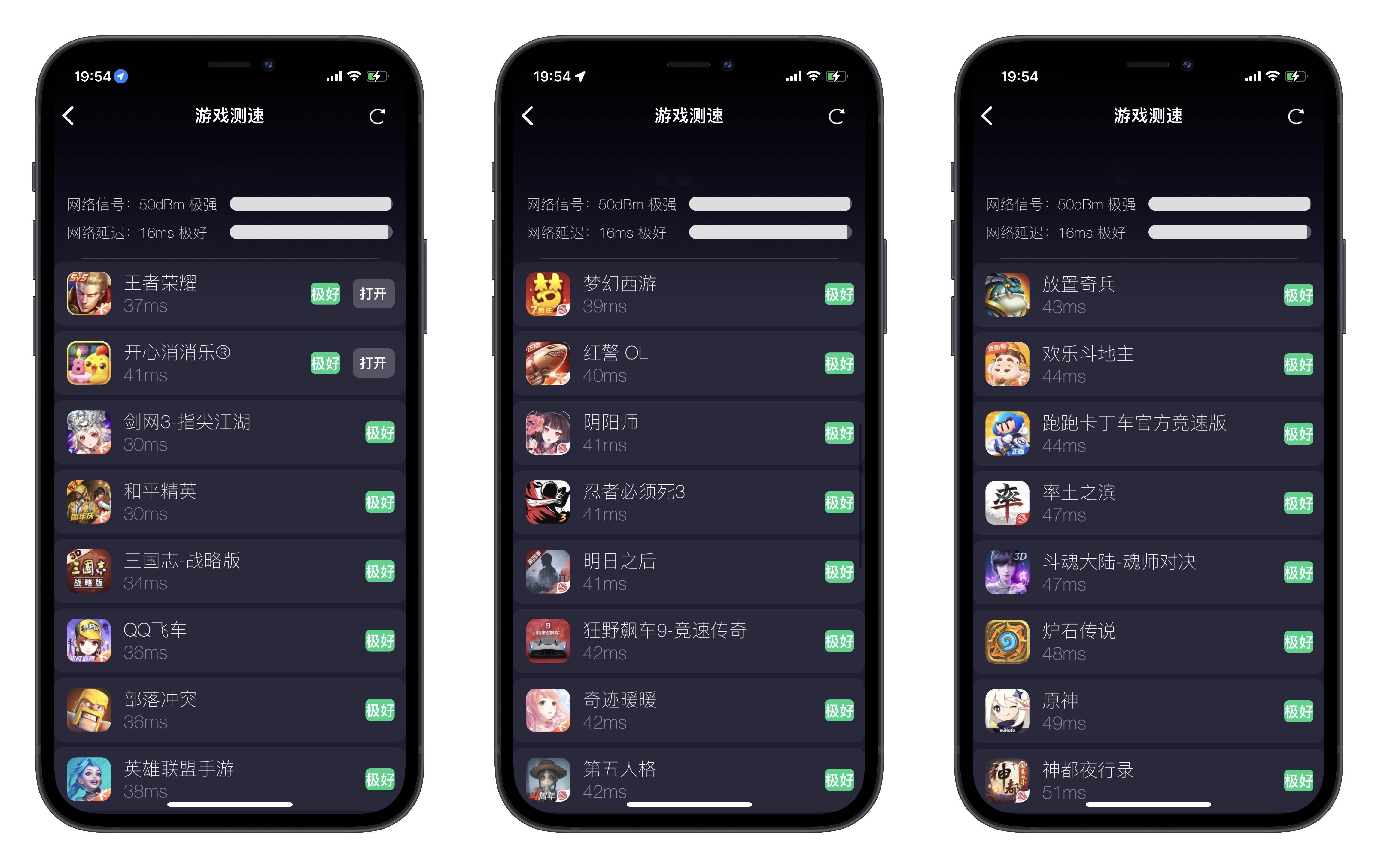 高性能与强信号兼备,500元价位的WiFi 7路由器——京东云无线宝BE6500评测
