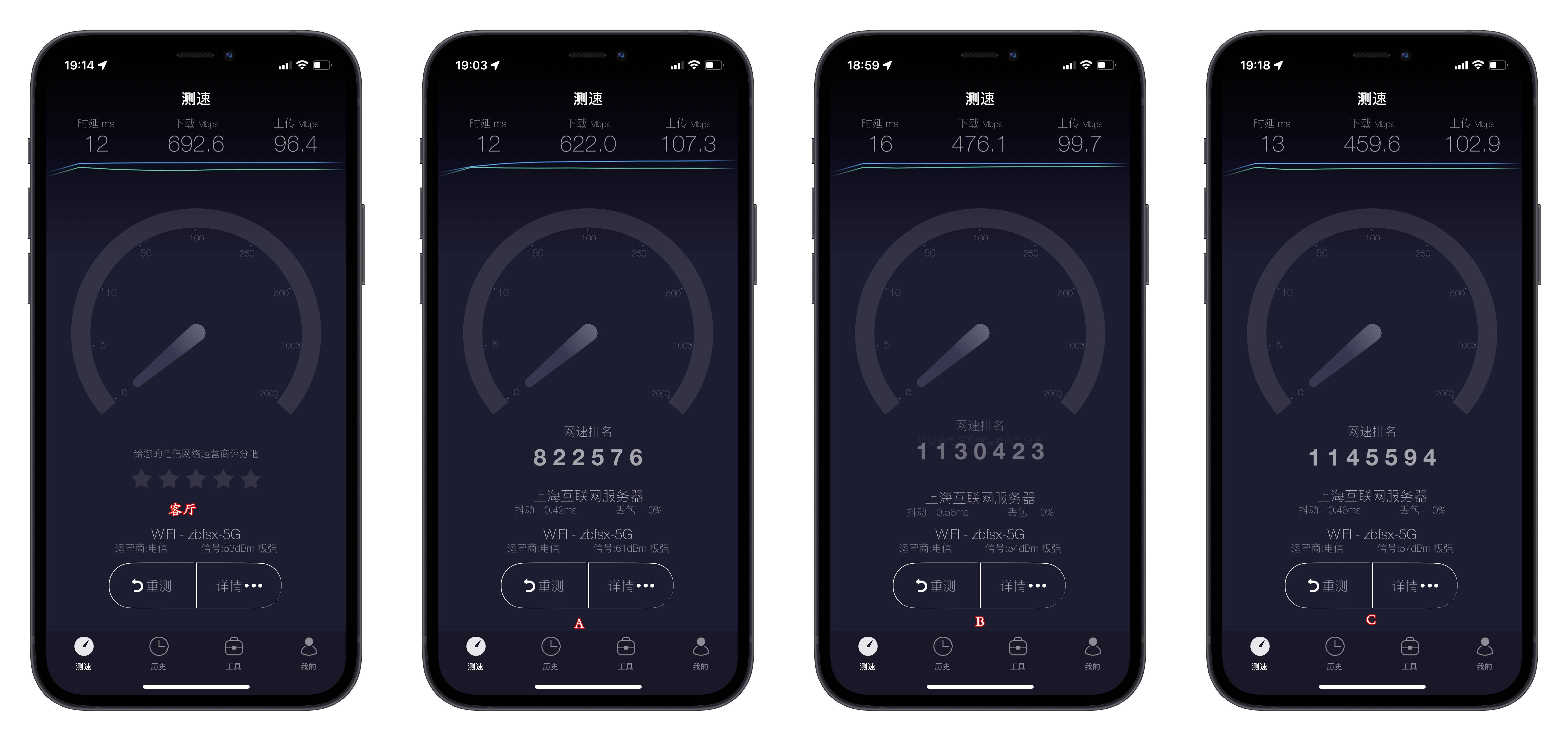零接触异地智慧组网，买硬件送软件—贝锐蒲公英X5 Pro企业路由器