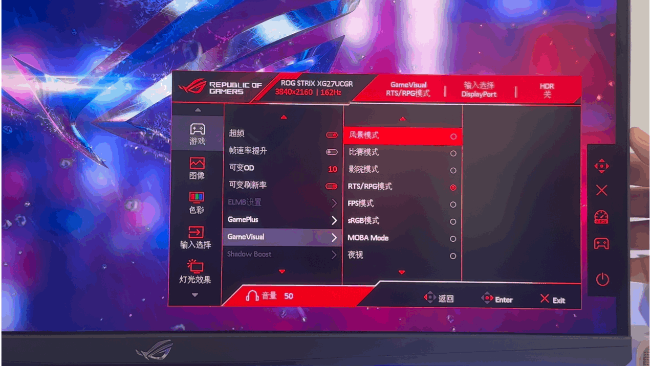 信仰之眼再进化,4K162Hz与FHD485Hz双模完美电竞—ROG绝神27二代