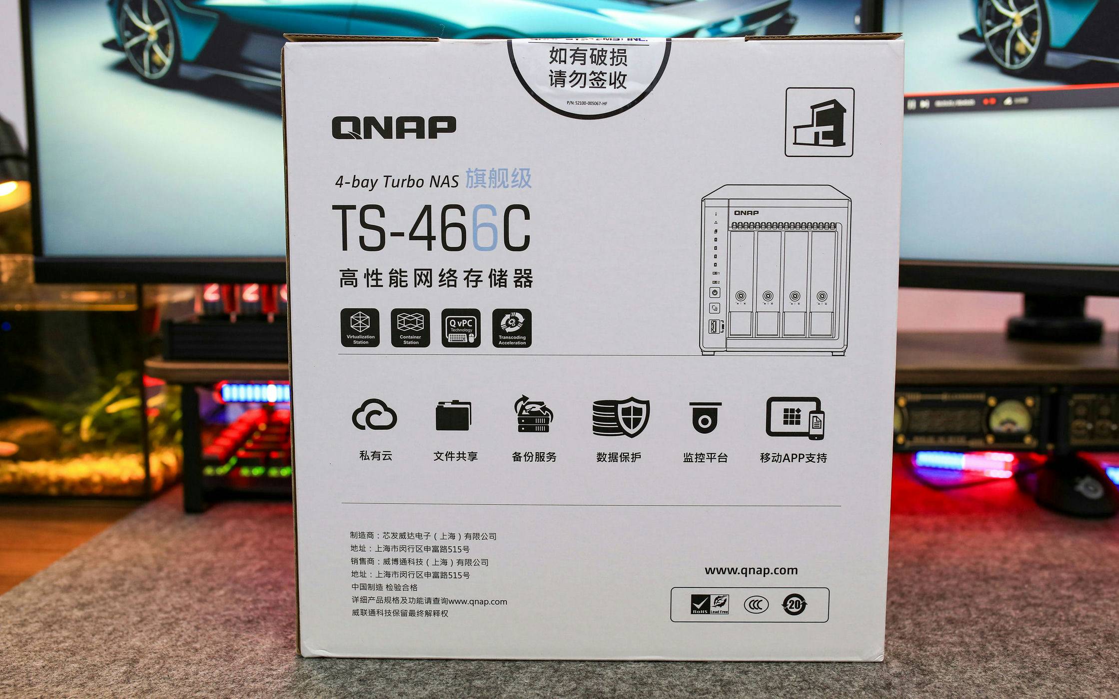 简单配置，拿下高性能私人数据服务中心—威联通TS-466C部署心得