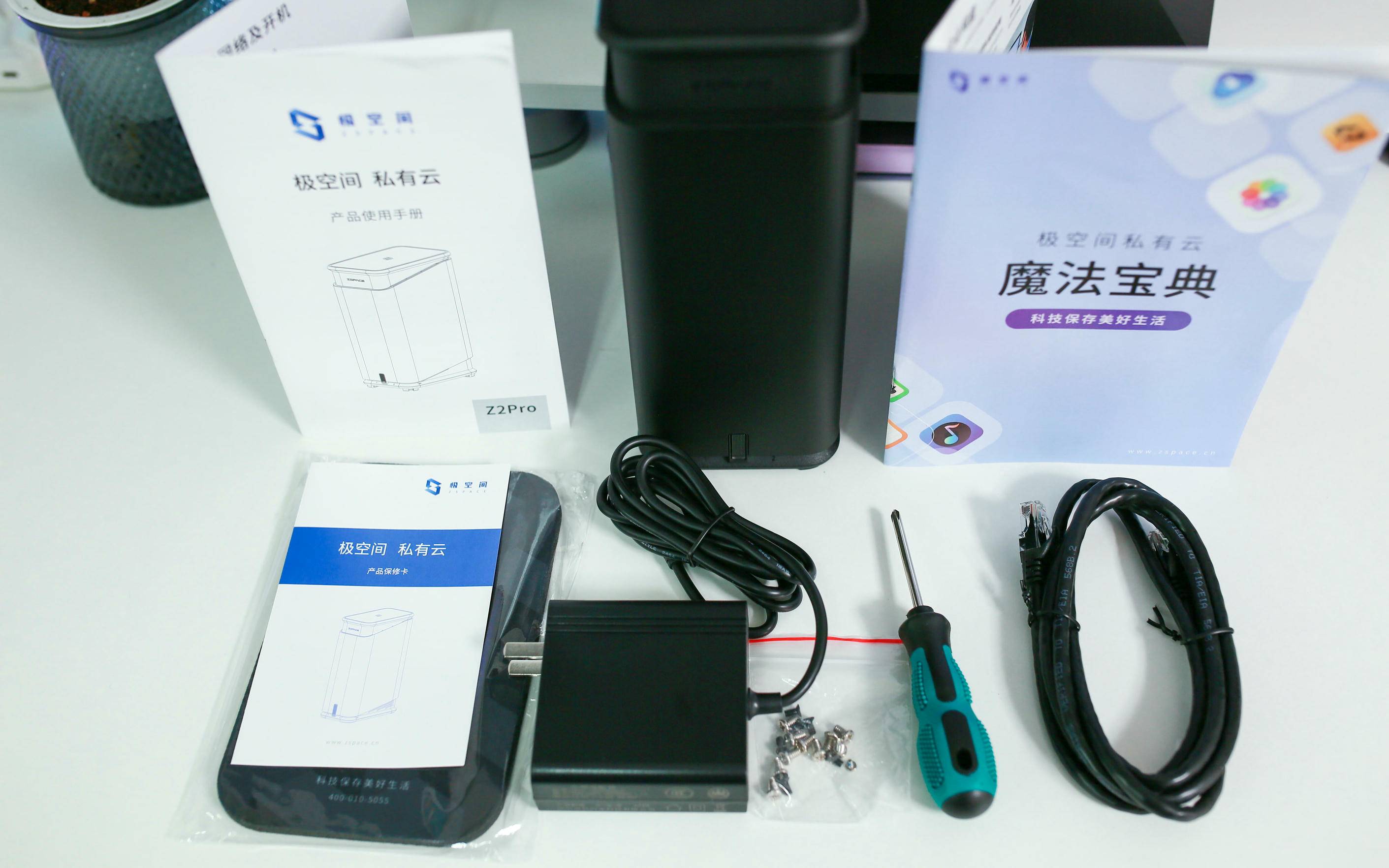 预算友好又性能出色：提升手机、PC、电视无缝切换，极简操作，家庭理想NAS——极空间 Z2Pro使用后分享