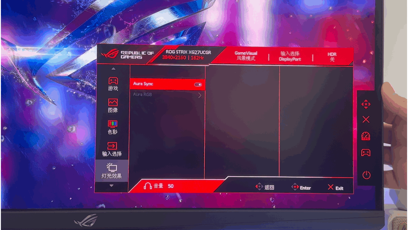 信仰之眼再进化,4K162Hz与FHD485Hz双模完美电竞—ROG绝神27二代