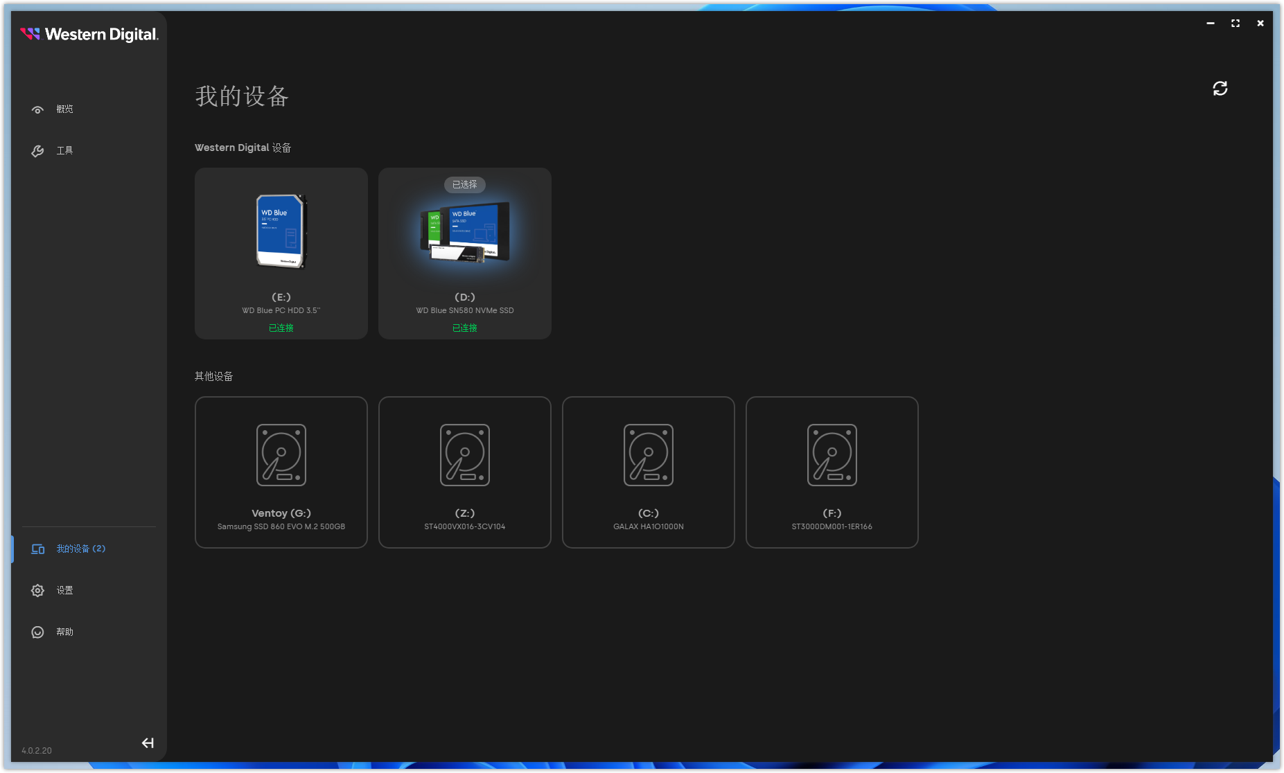 升级PCIe4.0稳定可靠:西部数据 WD Blue SN580 PCIe 4.0 1TB评测