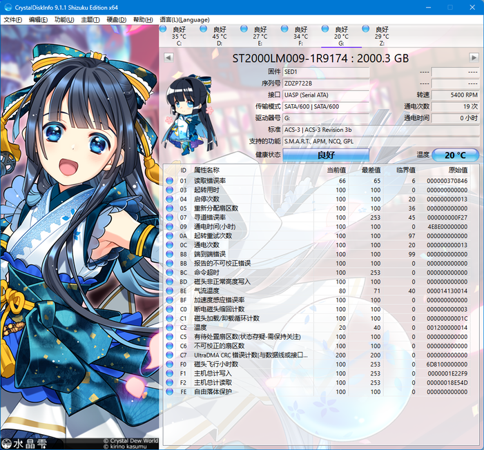 开学必备数码利器揭秘:性能与便携兼备,全面升级你的学习与生活体验!