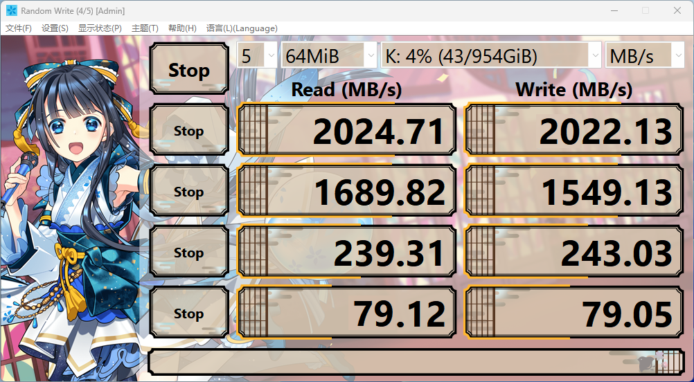 存储利器2000MB/s高速读写—致态灵·先锋版移动固态硬盘存储体验