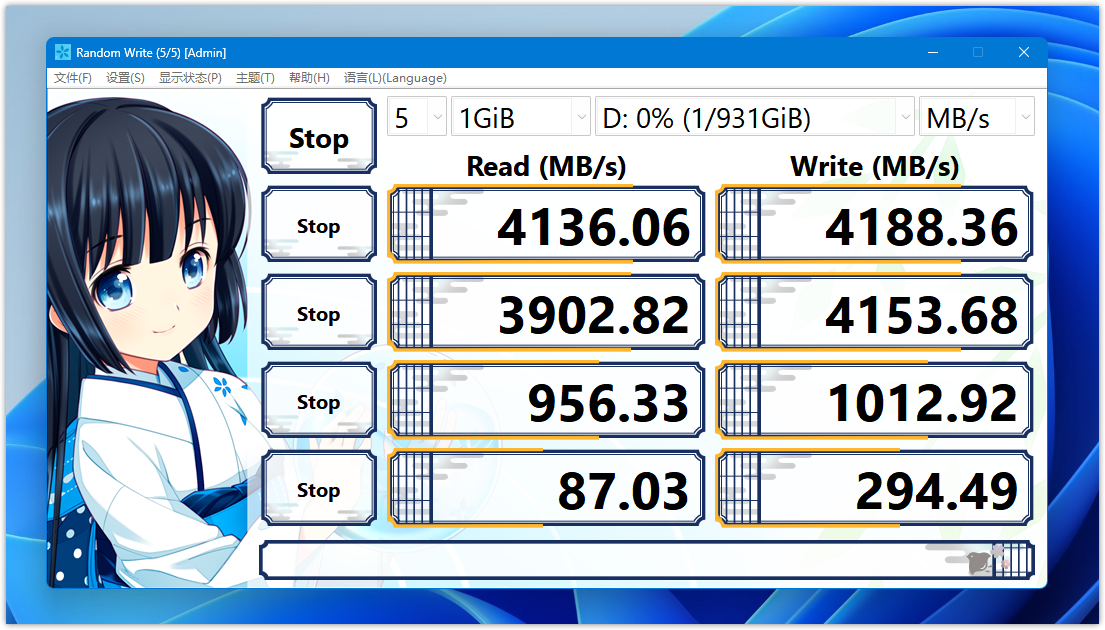 升级PCIe4.0稳定可靠:西部数据 WD Blue SN580 PCIe 4.0 1TB评测
