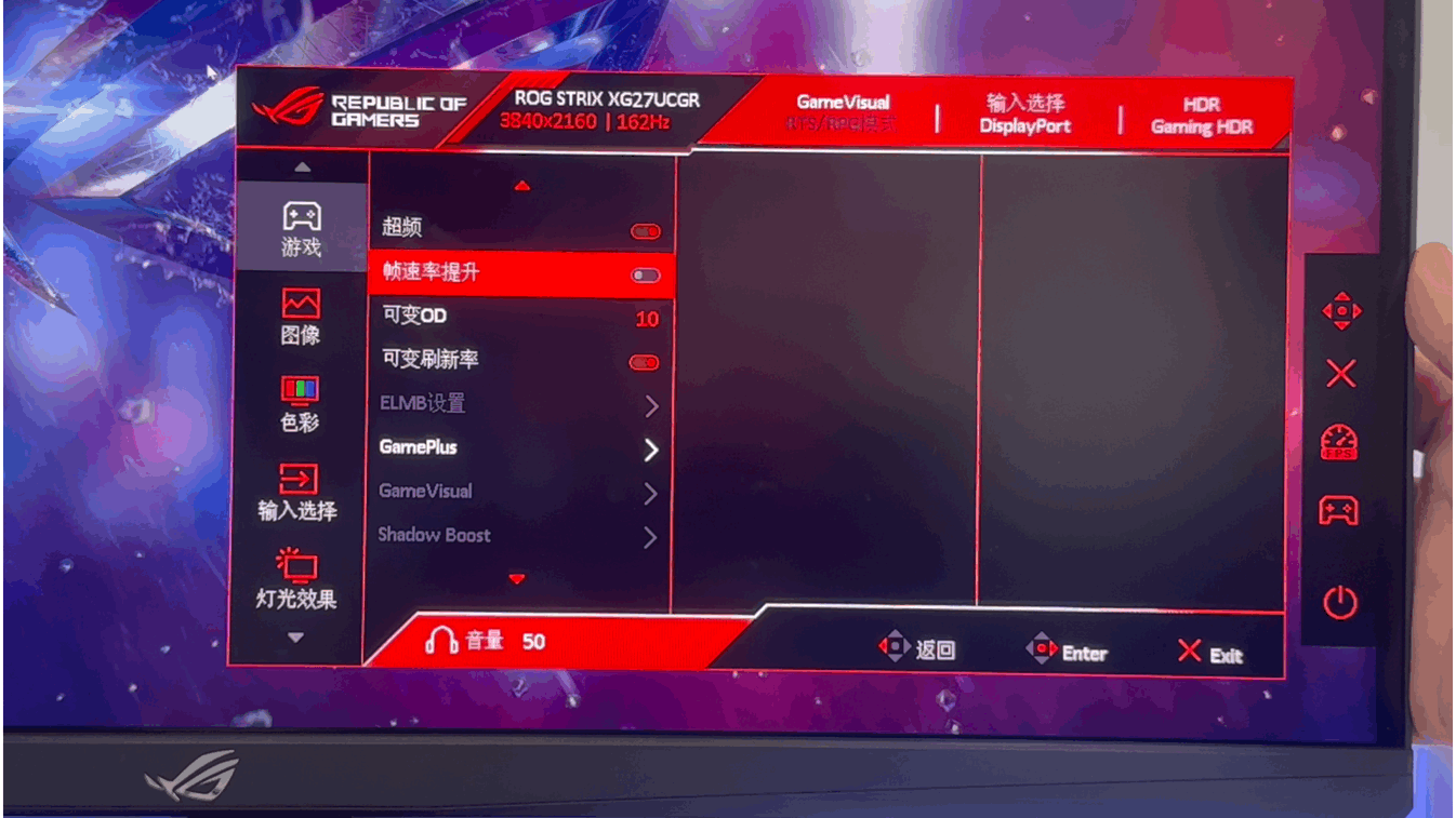 信仰之眼再进化,4K162Hz与FHD485Hz双模完美电竞—ROG绝神27二代
