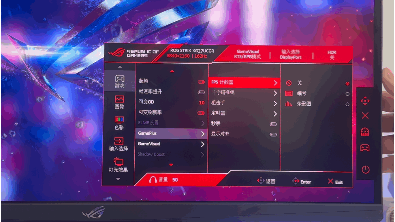 信仰之眼再进化,4K162Hz与FHD485Hz双模完美电竞—ROG绝神27二代