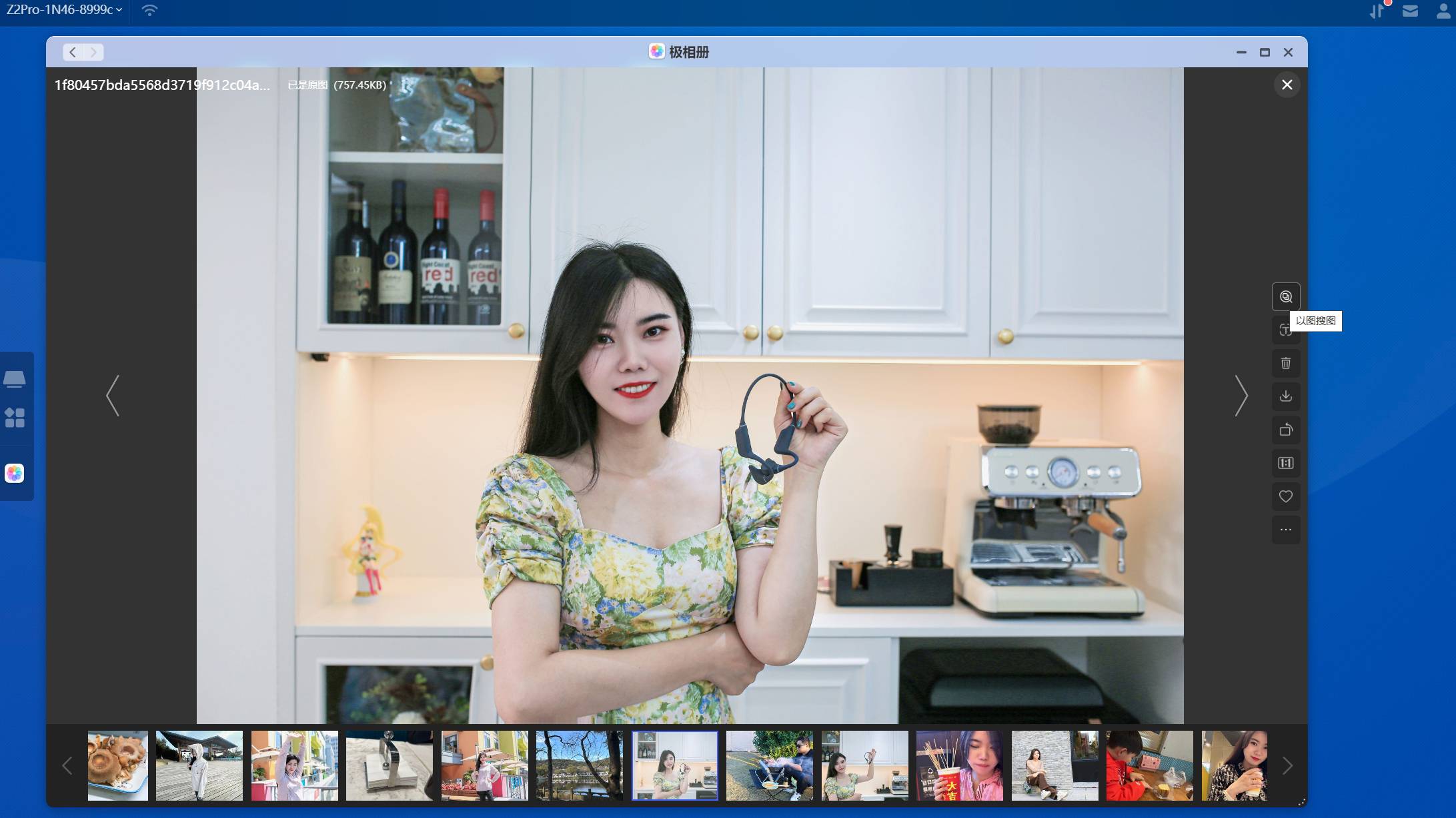 预算友好又性能出色:提升手机、PC、电视无缝切换,极简操作,家庭理想NAS——极空间 Z2Pro使用后分享