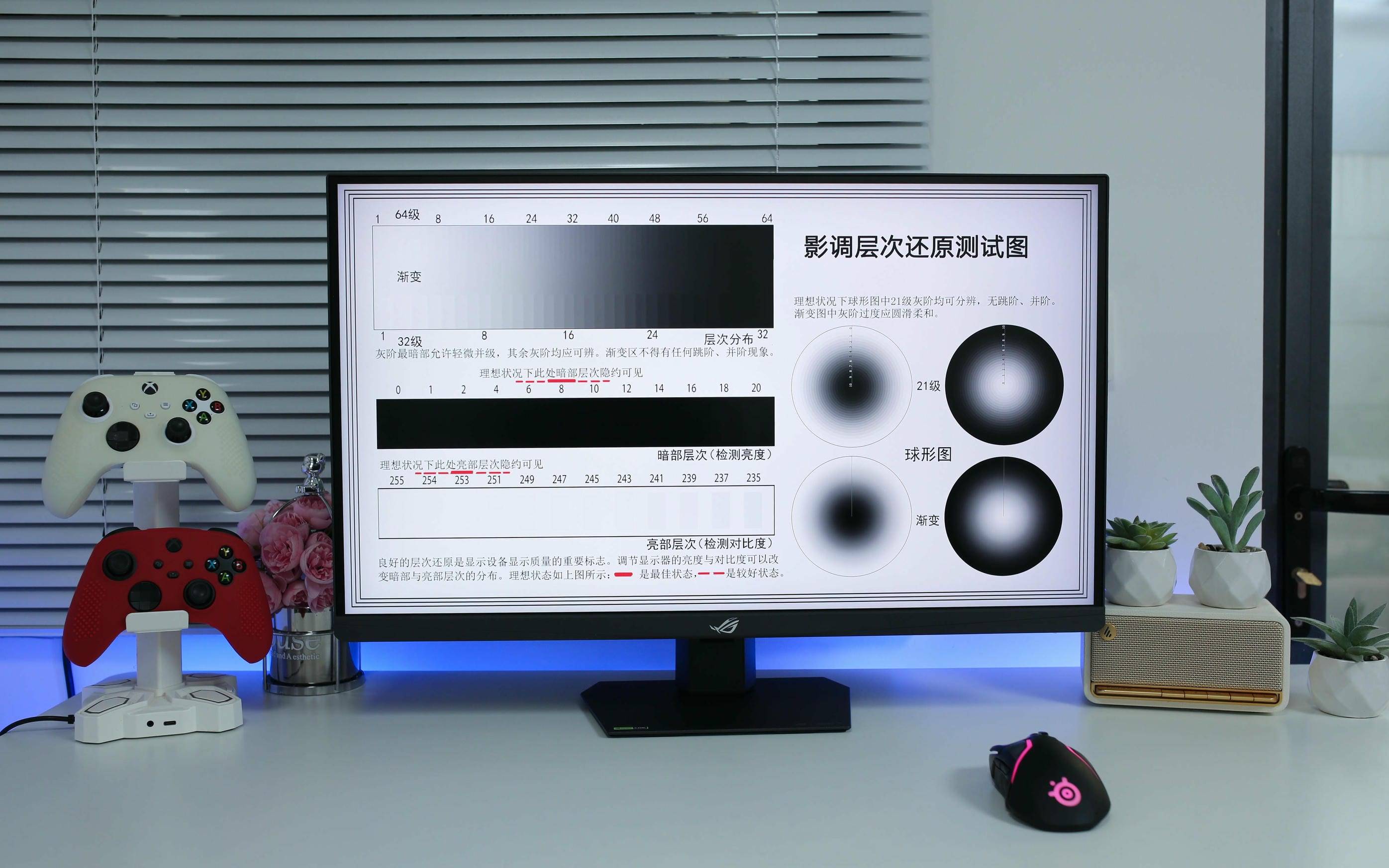 信仰之眼再进化，4K162Hz与FHD485Hz双模完美电竞—ROG绝神27二代