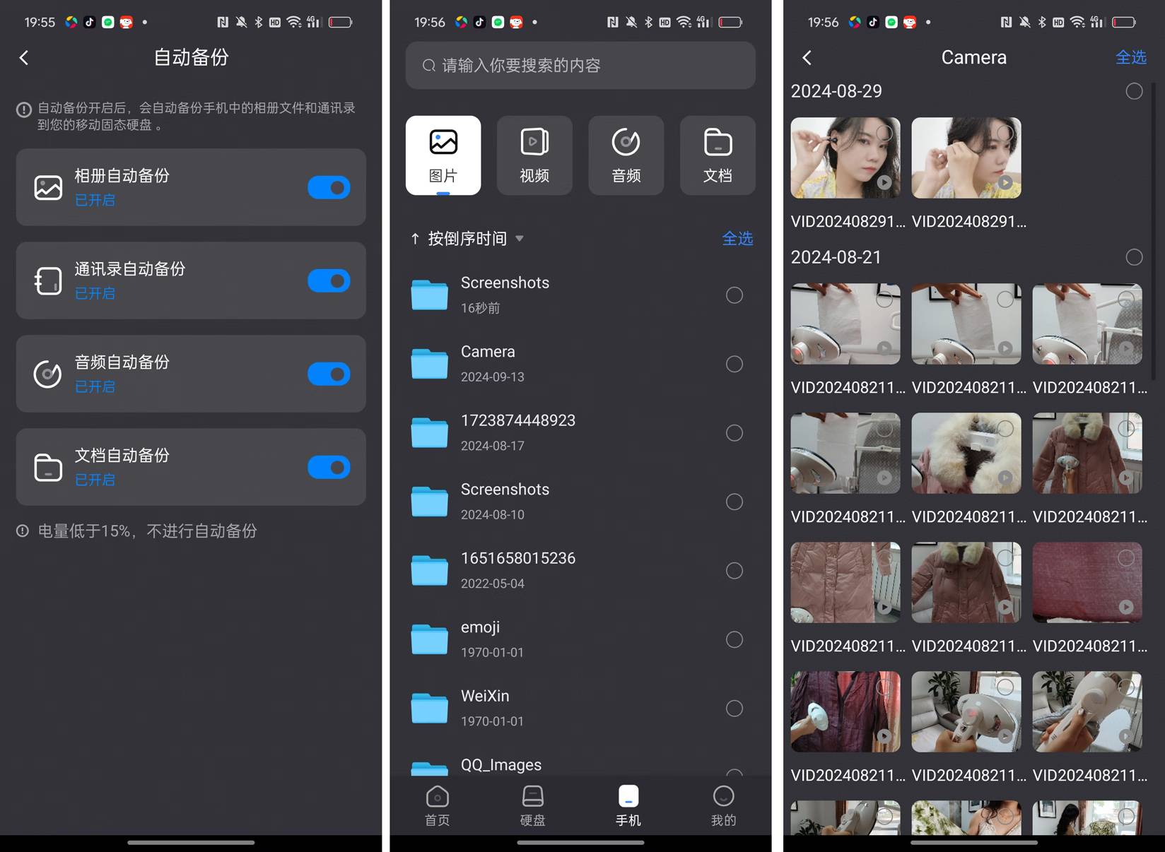 存储利器2000MB/s高速读写—致态灵·先锋版移动固态硬盘存储体验