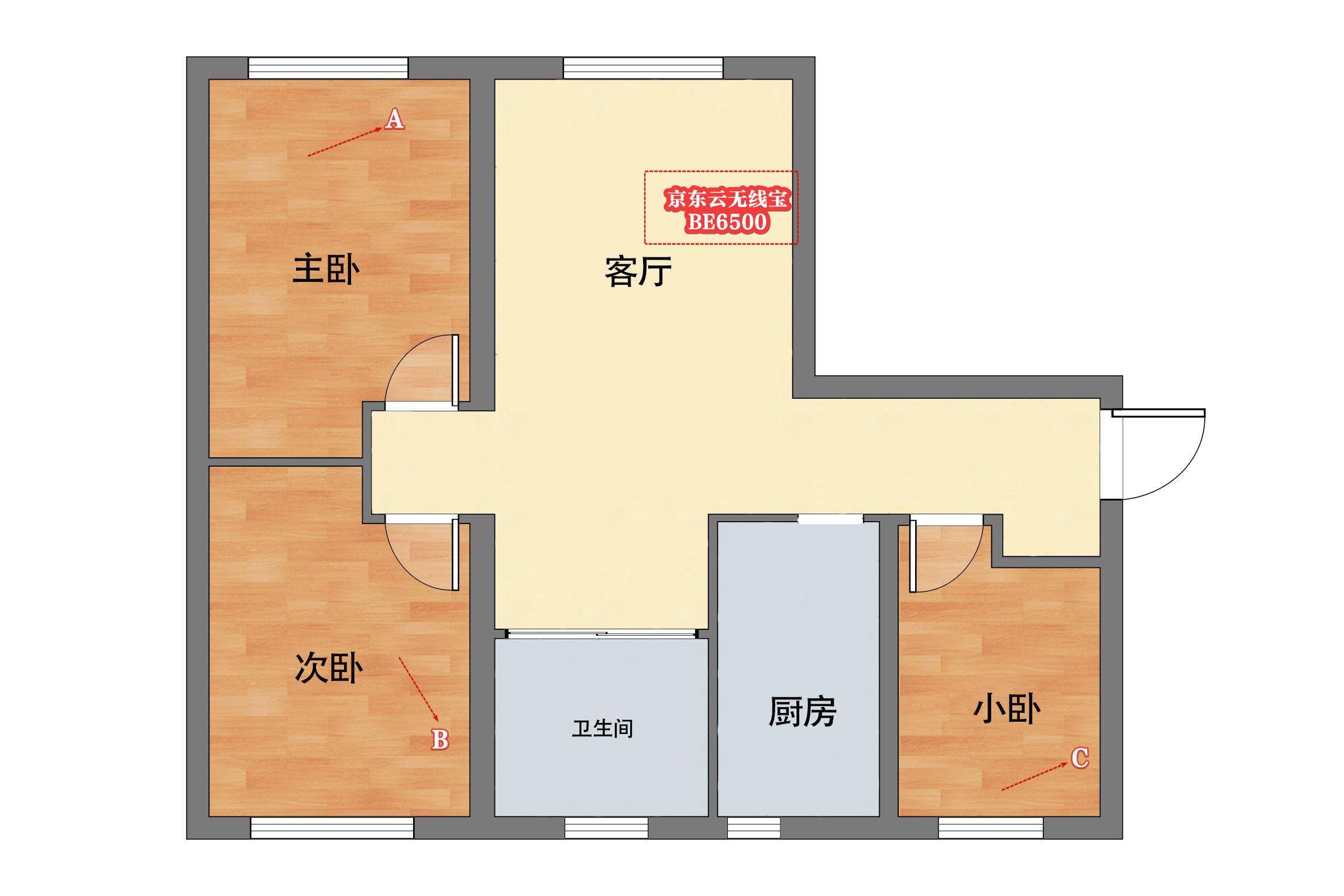 高性能与强信号兼备,500元价位的WiFi 7路由器——京东云无线宝BE6500评测