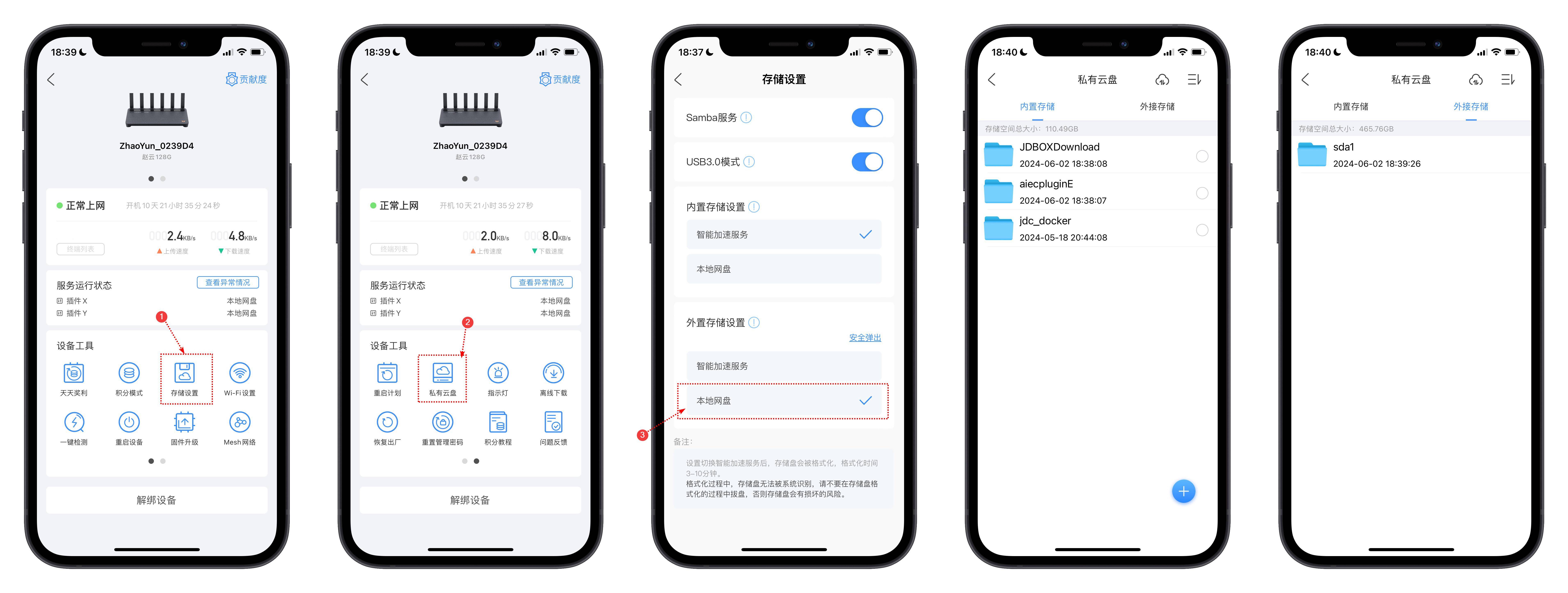 高性能与强信号兼备,500元价位的WiFi 7路由器——京东云无线宝BE6500评测