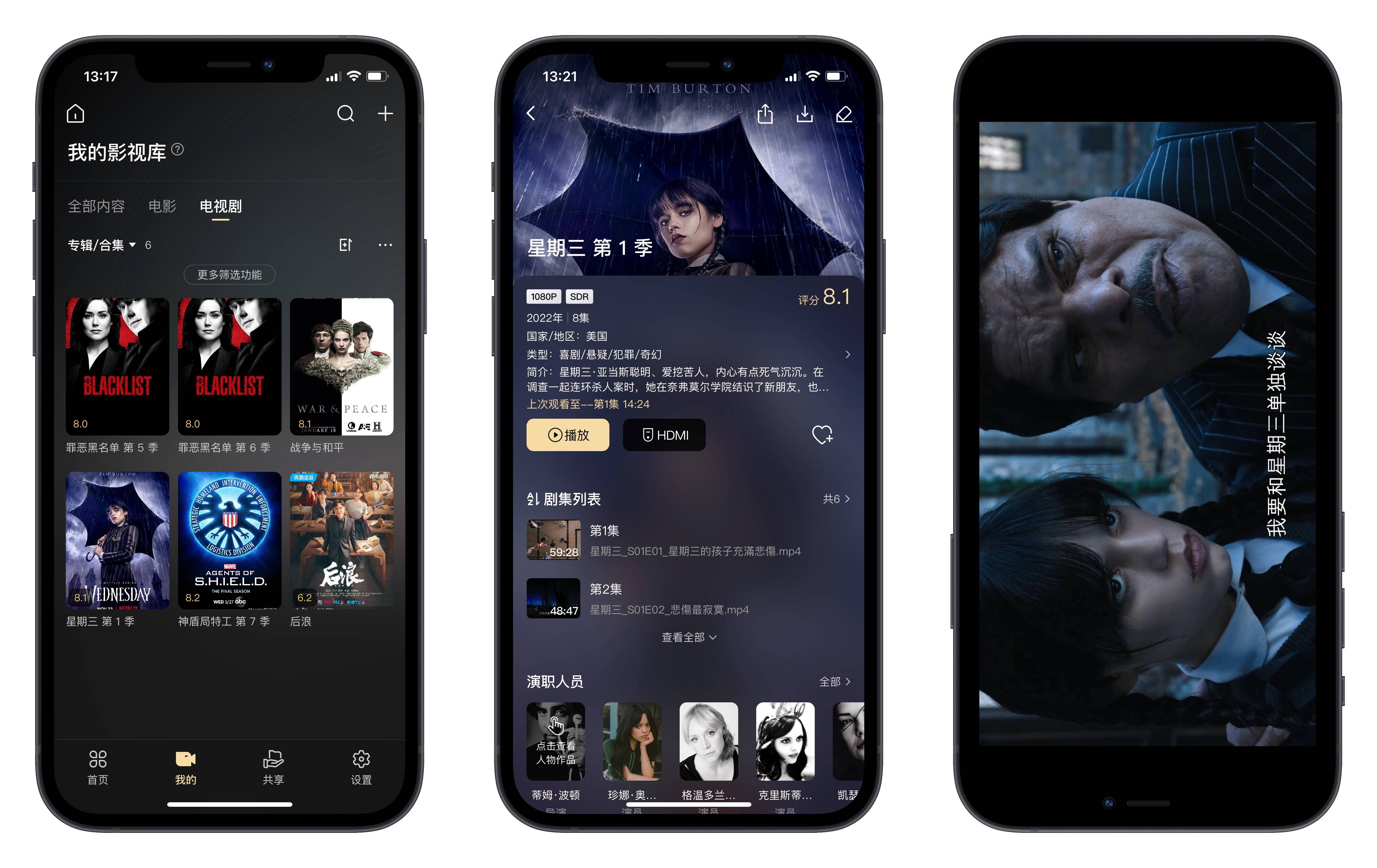 性能强悍,贴近用户,使用零门槛——极空间 Z4Pro 如何成为家庭媒体服务器?