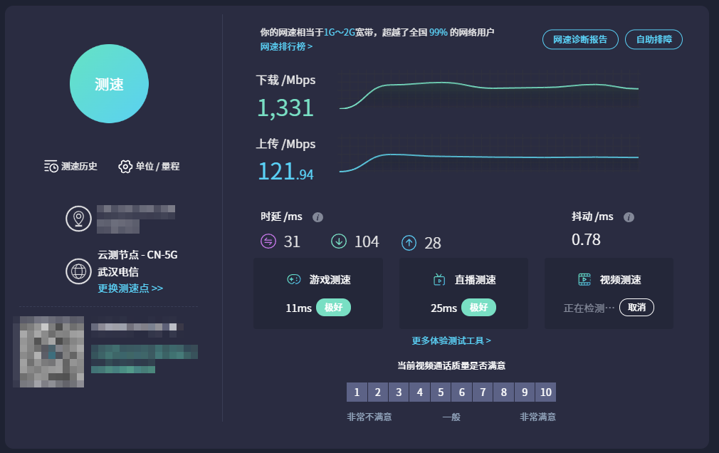 高性能与强信号兼备,500元价位的WiFi 7路由器——京东云无线宝BE6500评测