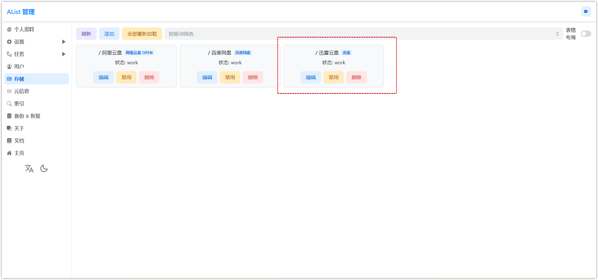 chrome_5R9PcnKlH6