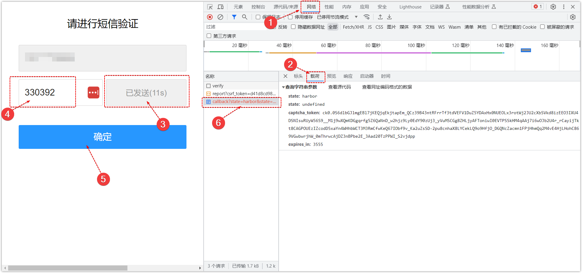 chrome_QCuSTu7yuX