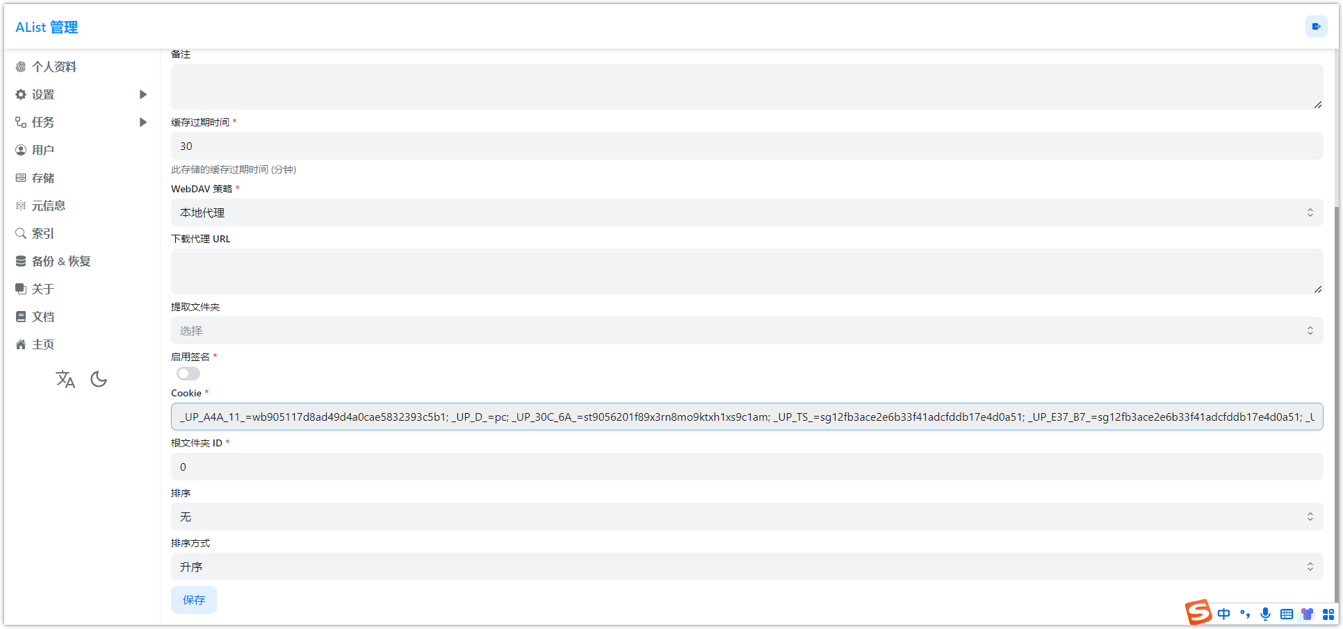 chrome_U5Hq6iJwTC