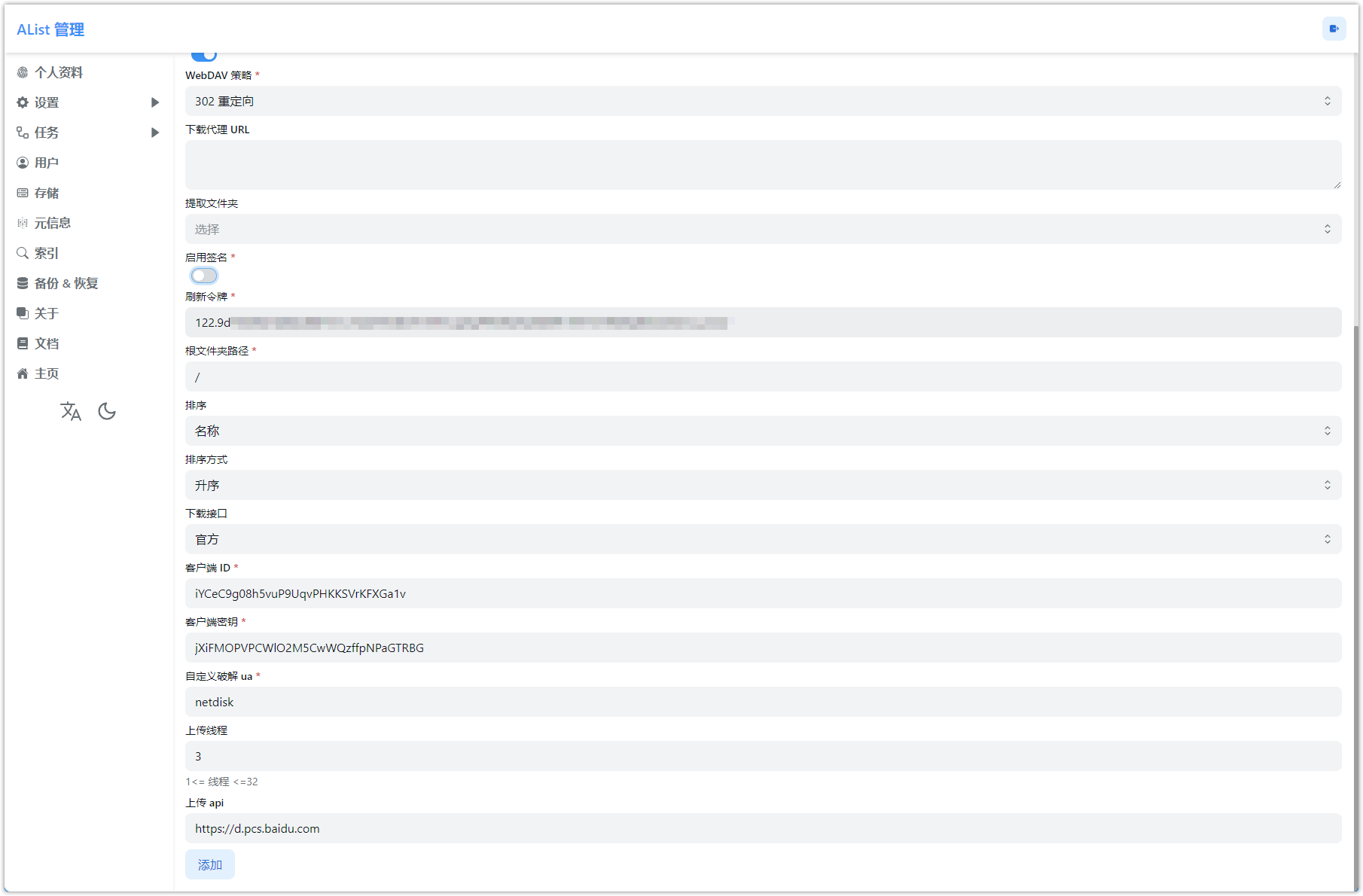 chrome_wRNKGQqilM