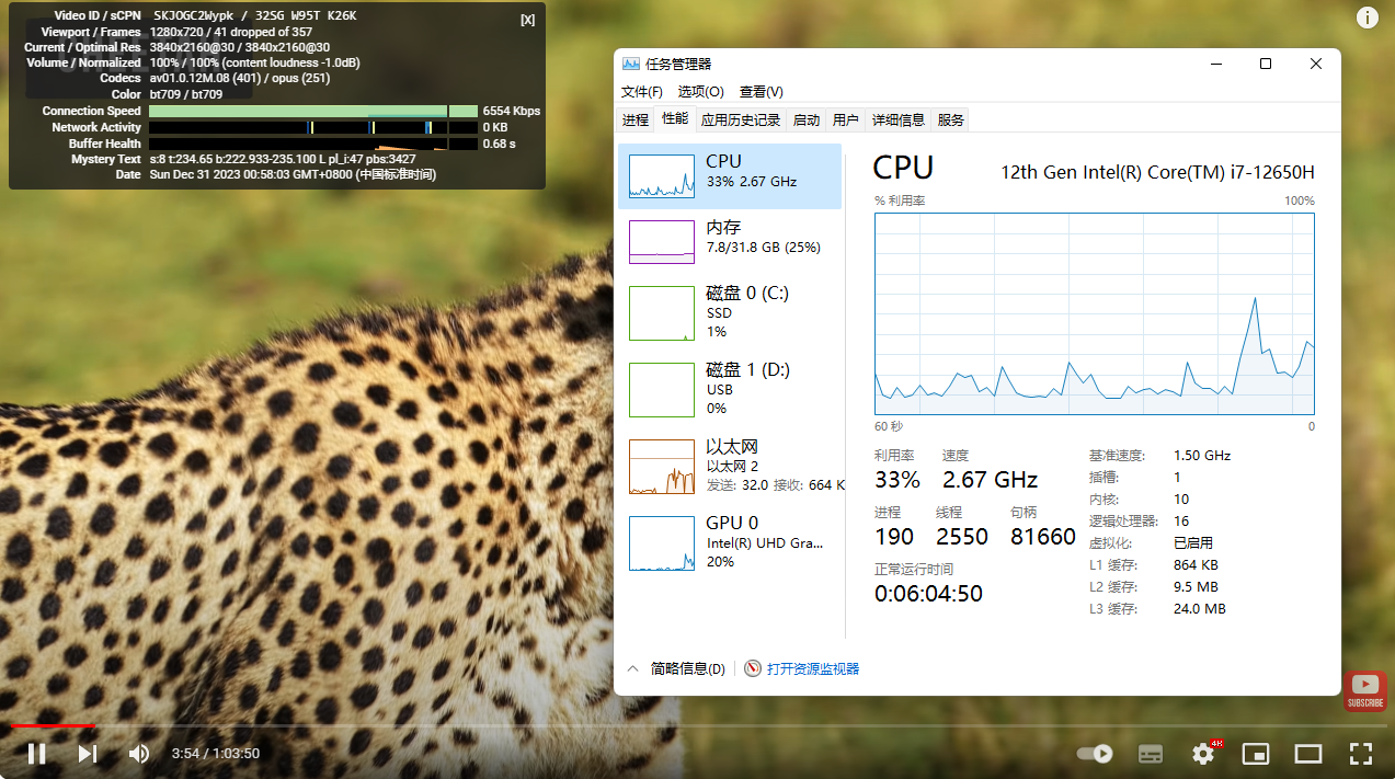 两千块升级到12代 I7-12650H,生产力提升了多少?——零刻SEi 12拆机评测