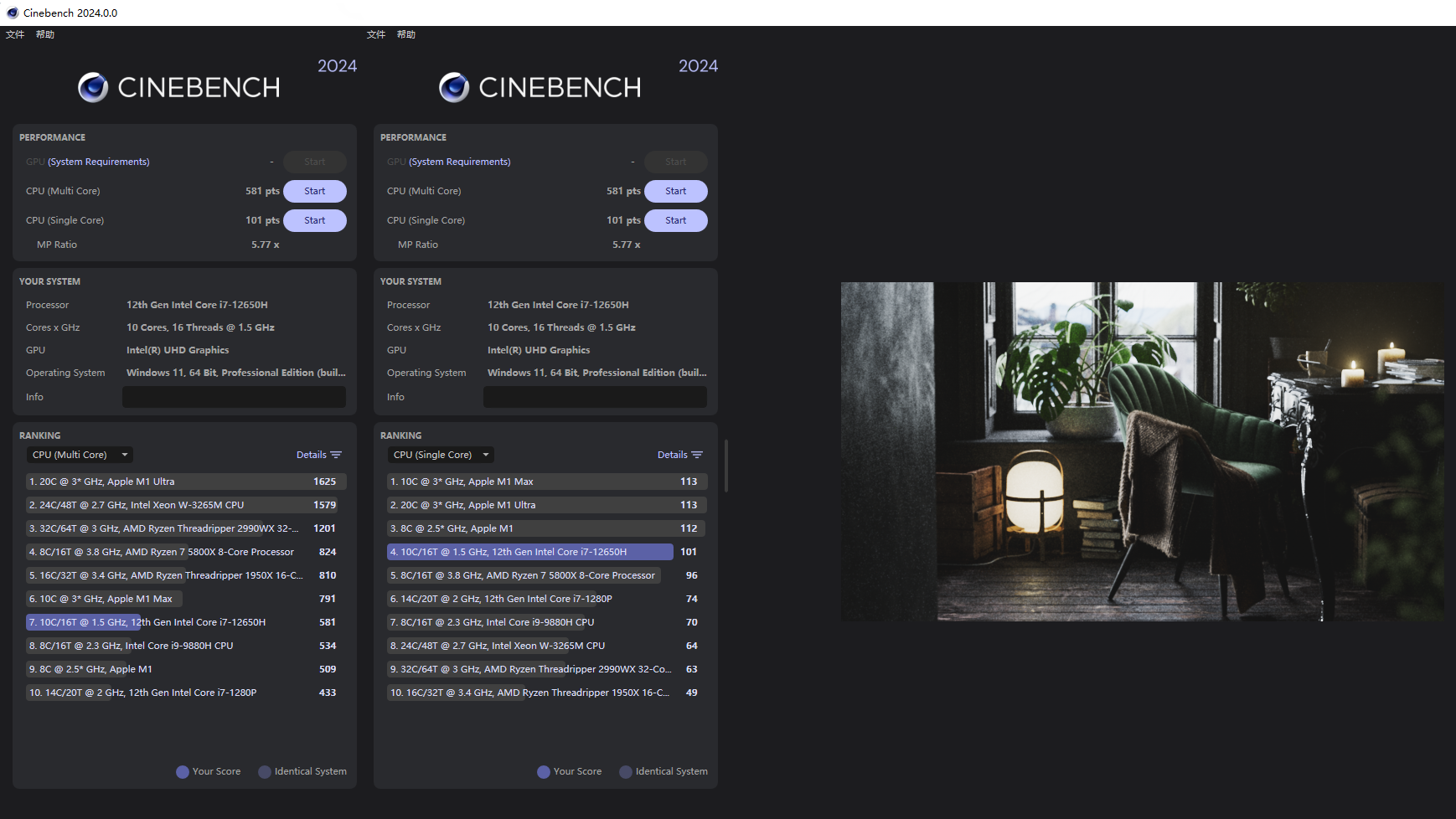 两千块升级到12代 I7-12650H,生产力提升了多少?——零刻SEi 12拆机评测