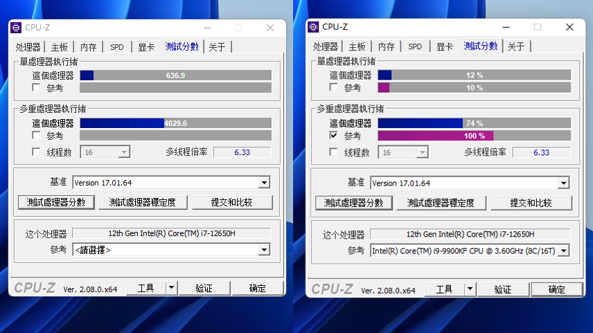 两千块升级到12代 I7-12650H,生产力提升了多少?——零刻SEi 12拆机评测