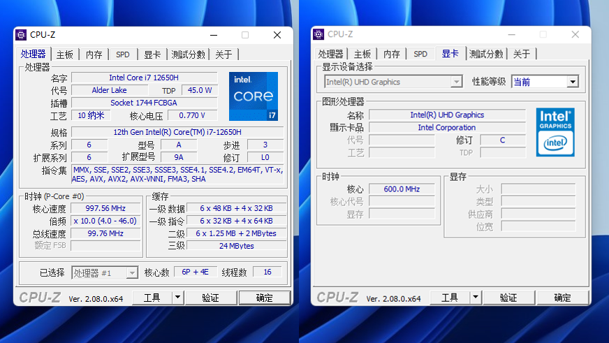 两千块升级到12代 I7-12650H,生产力提升了多少?——零刻SEi 12拆机评测
