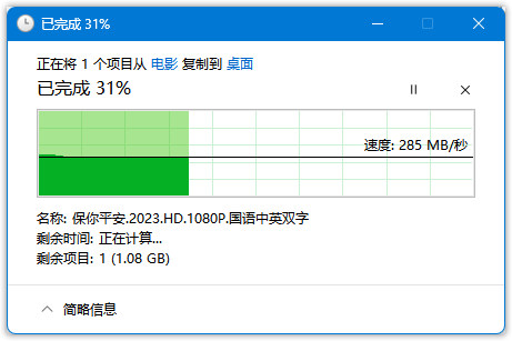 image-20230924152305324