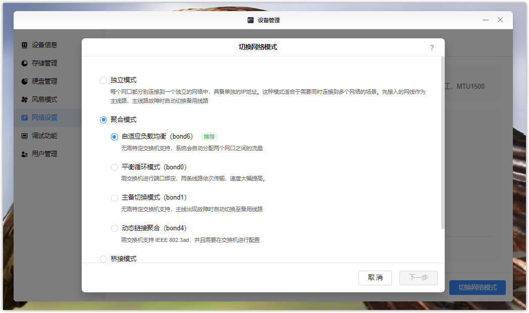 image-20230924155032444