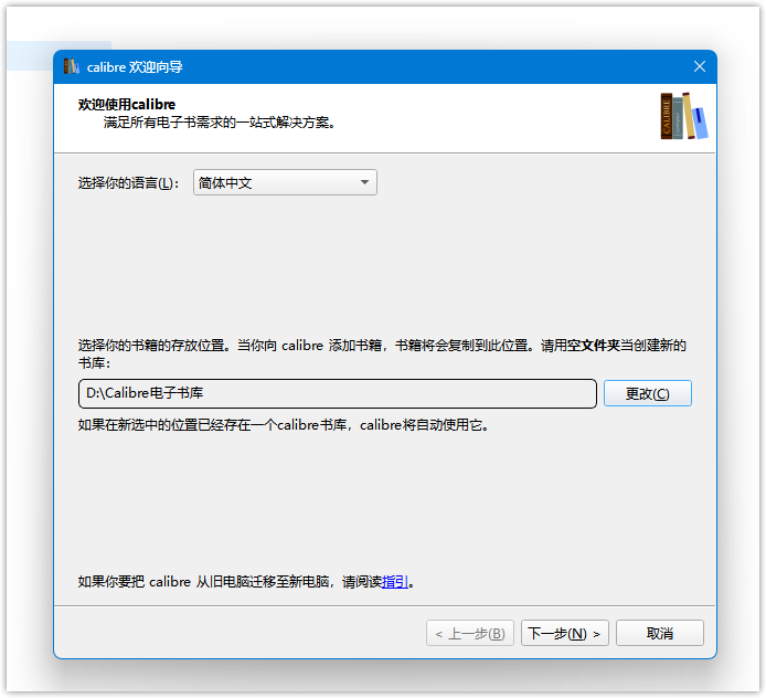 image-20230928215342642