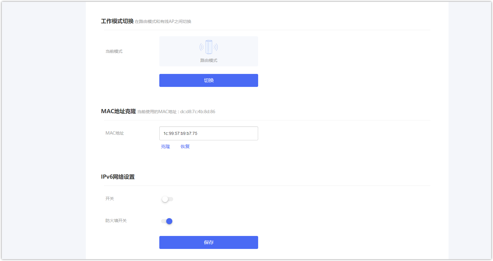 高性能与强信号兼备,500元价位的WiFi 7路由器——京东云无线宝BE6500评测