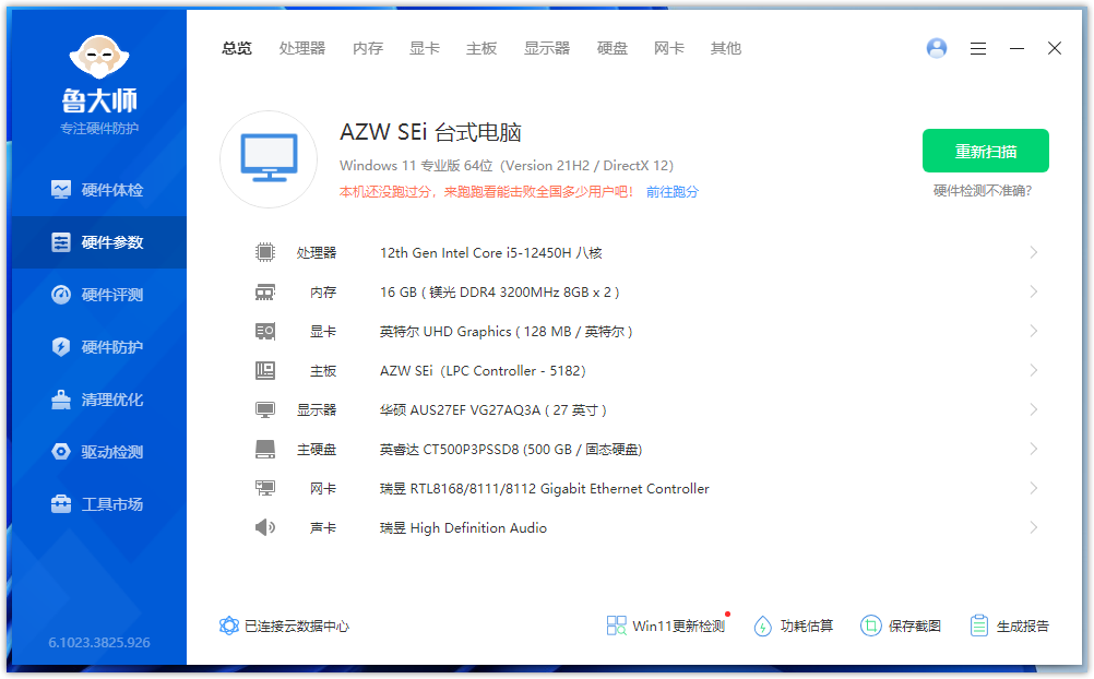 image-20231010152706592