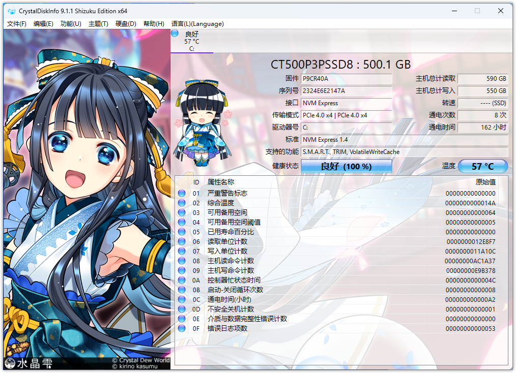 image-20231010175617335