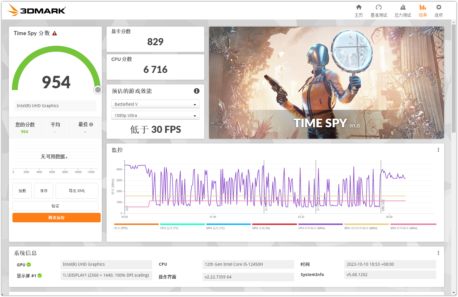 image-20231010191910755