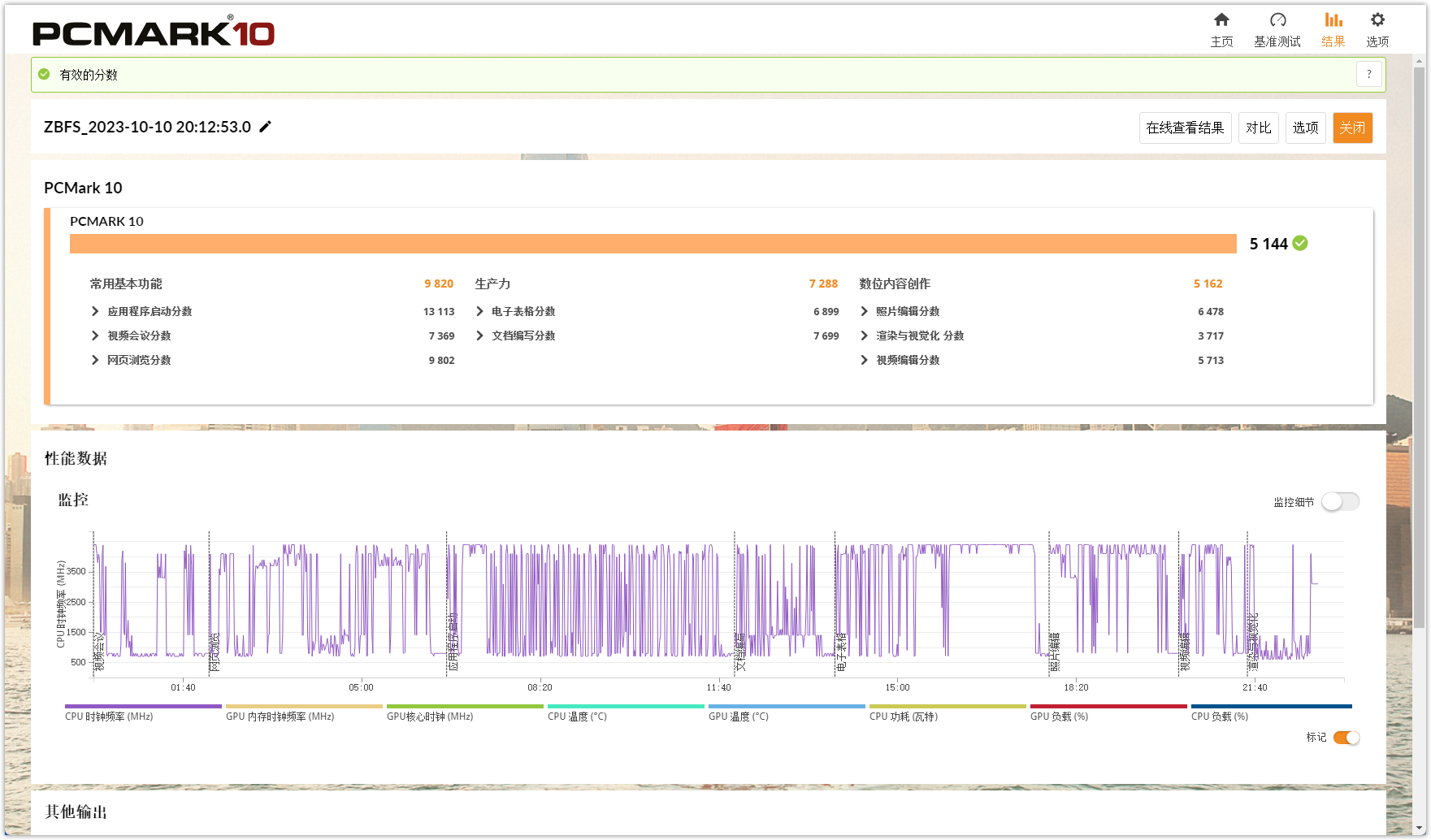 image-20231010211515582