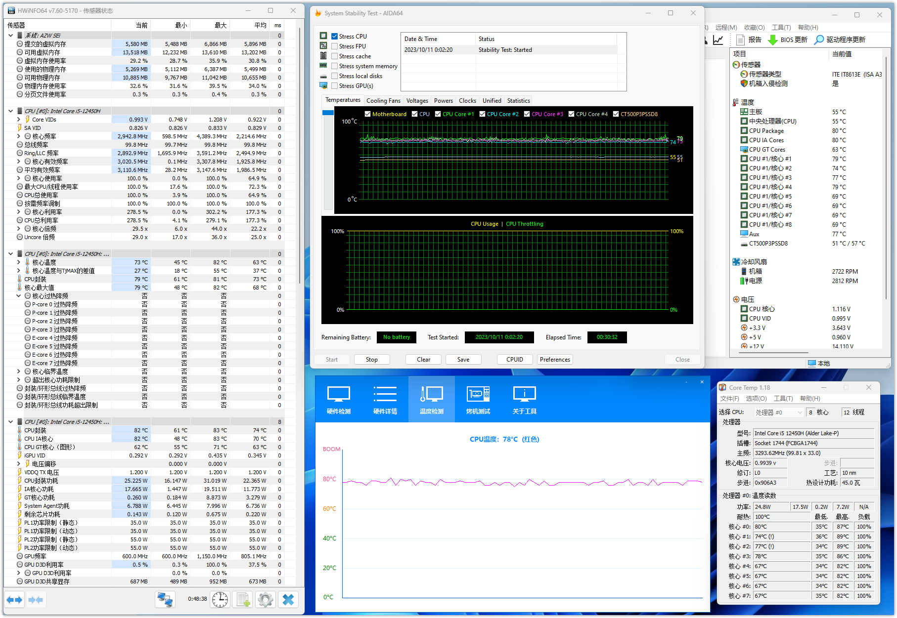 image-20231011003305680