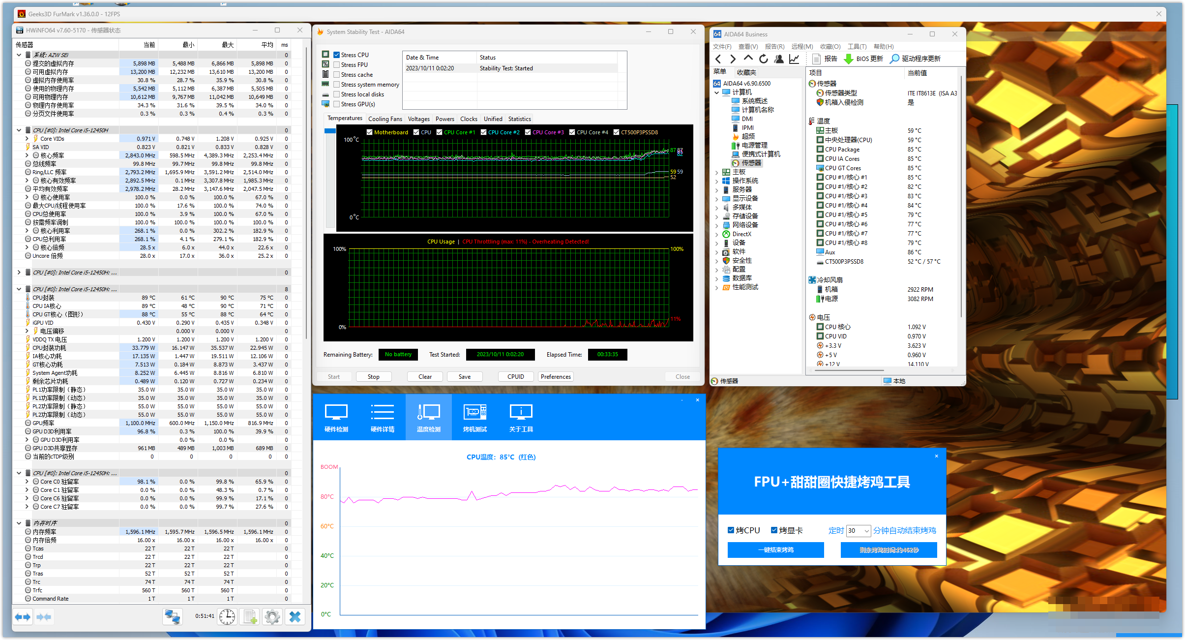 image-20231011003633831