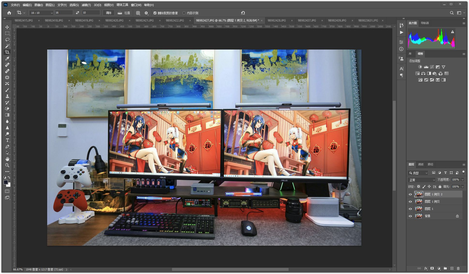 image-20231013132258368