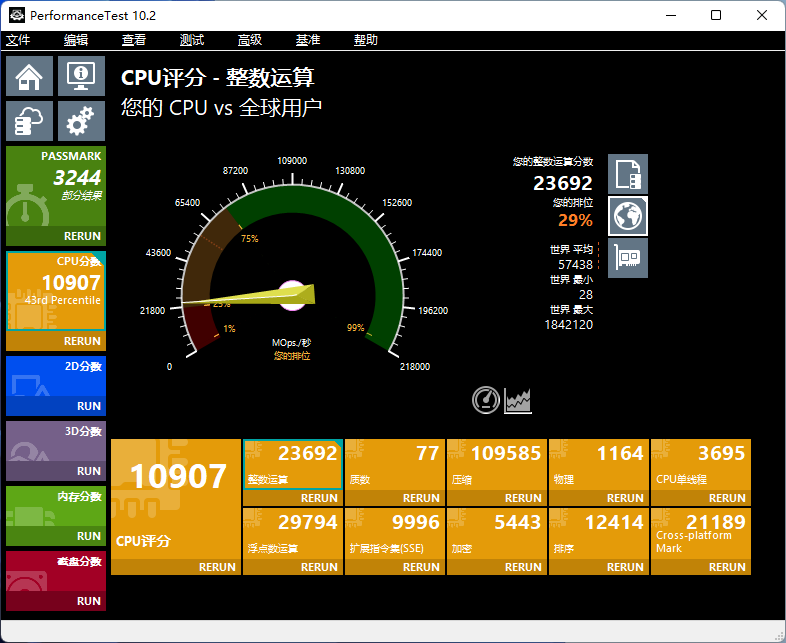 两千块升级到12代 I7-12650H,生产力提升了多少?——零刻SEi 12拆机评测