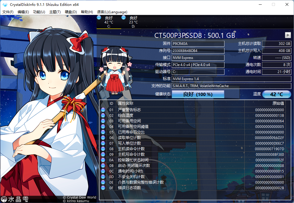 两千块升级到12代 I7-12650H,生产力提升了多少?——零刻SEi 12拆机评测