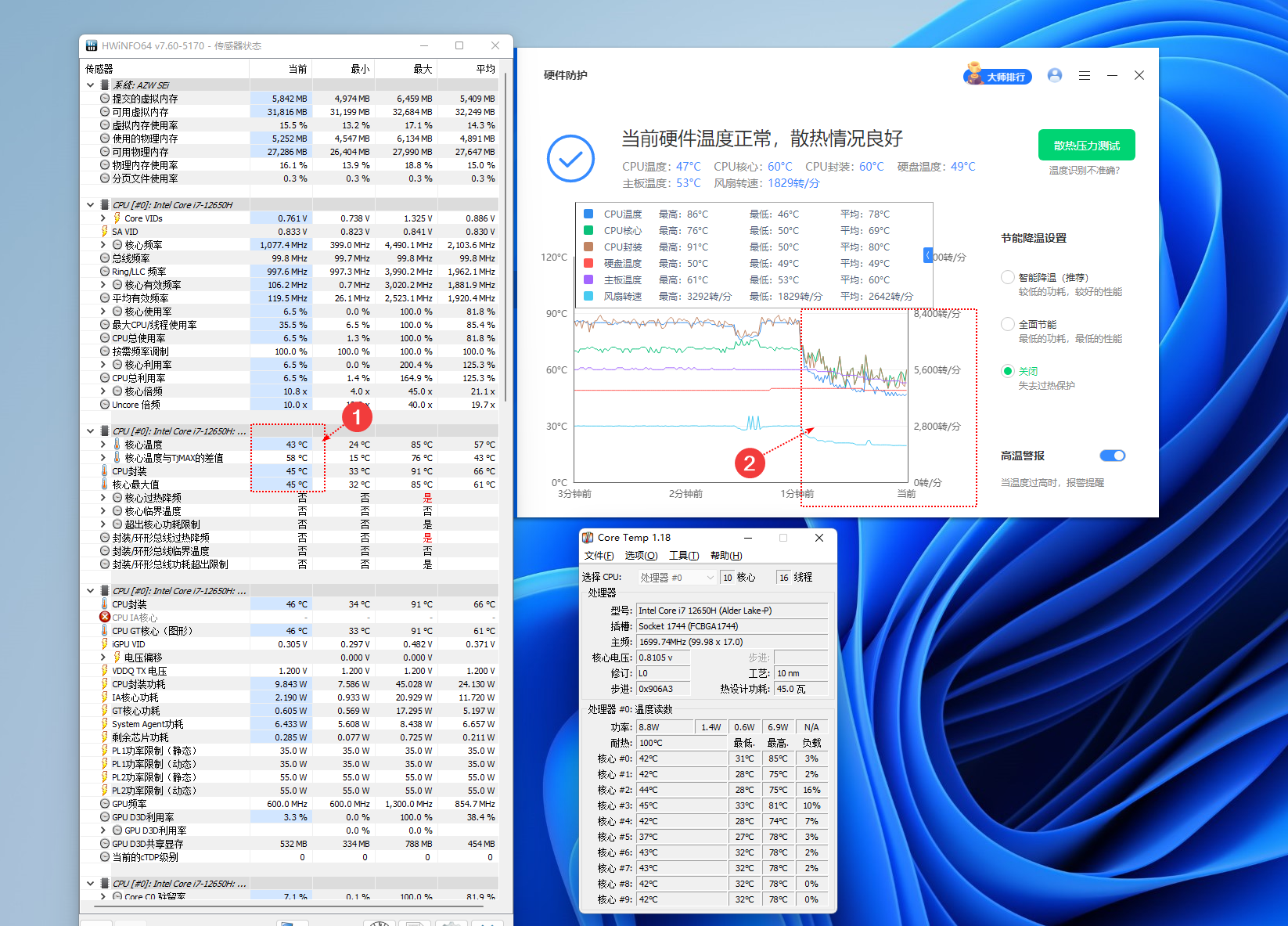 两千块升级到12代 I7-12650H,生产力提升了多少?——零刻SEi 12拆机评测