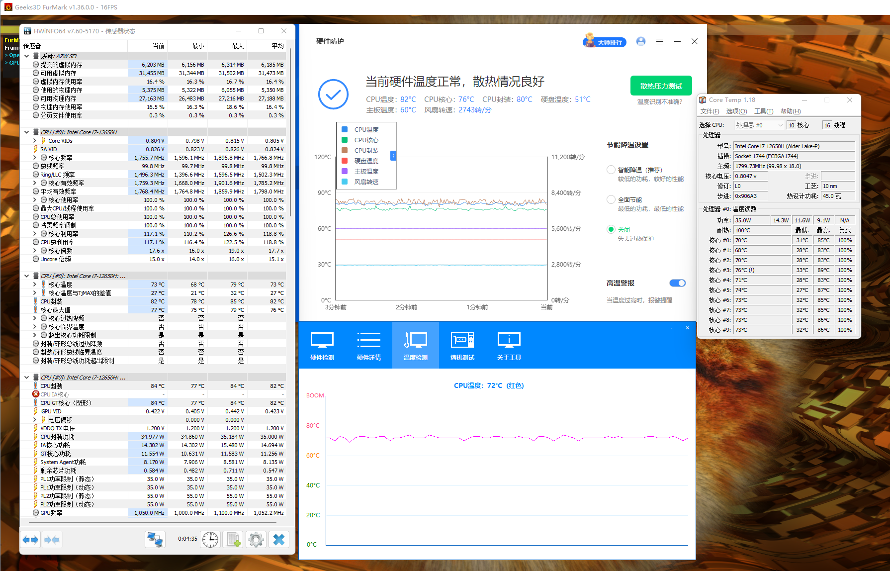 两千块升级到12代 I7-12650H,生产力提升了多少?——零刻SEi 12拆机评测