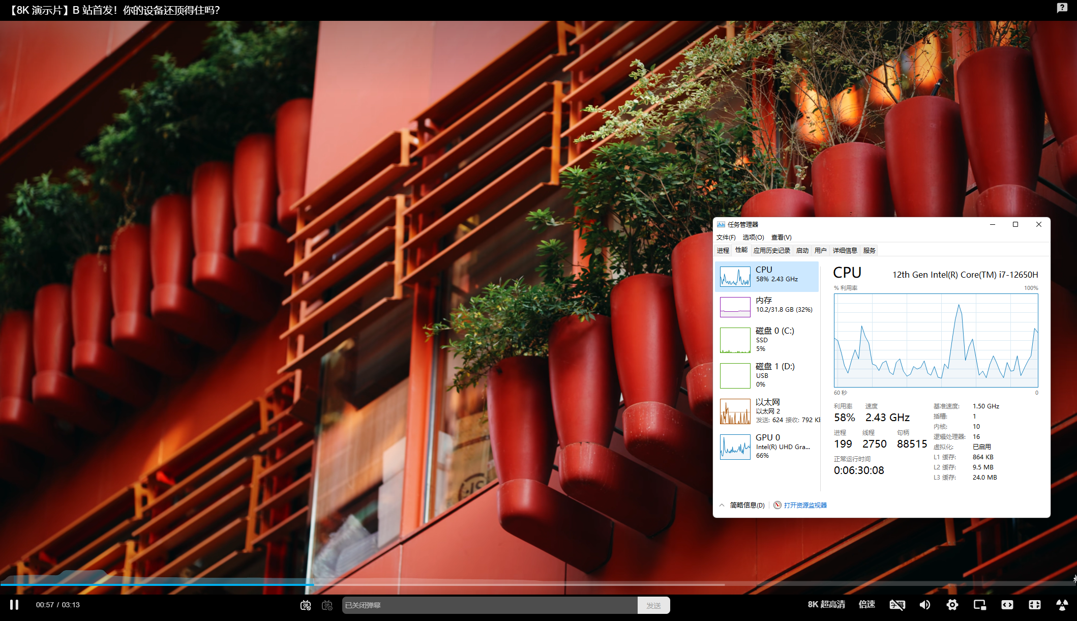 两千块升级到12代 I7-12650H,生产力提升了多少?——零刻SEi 12拆机评测