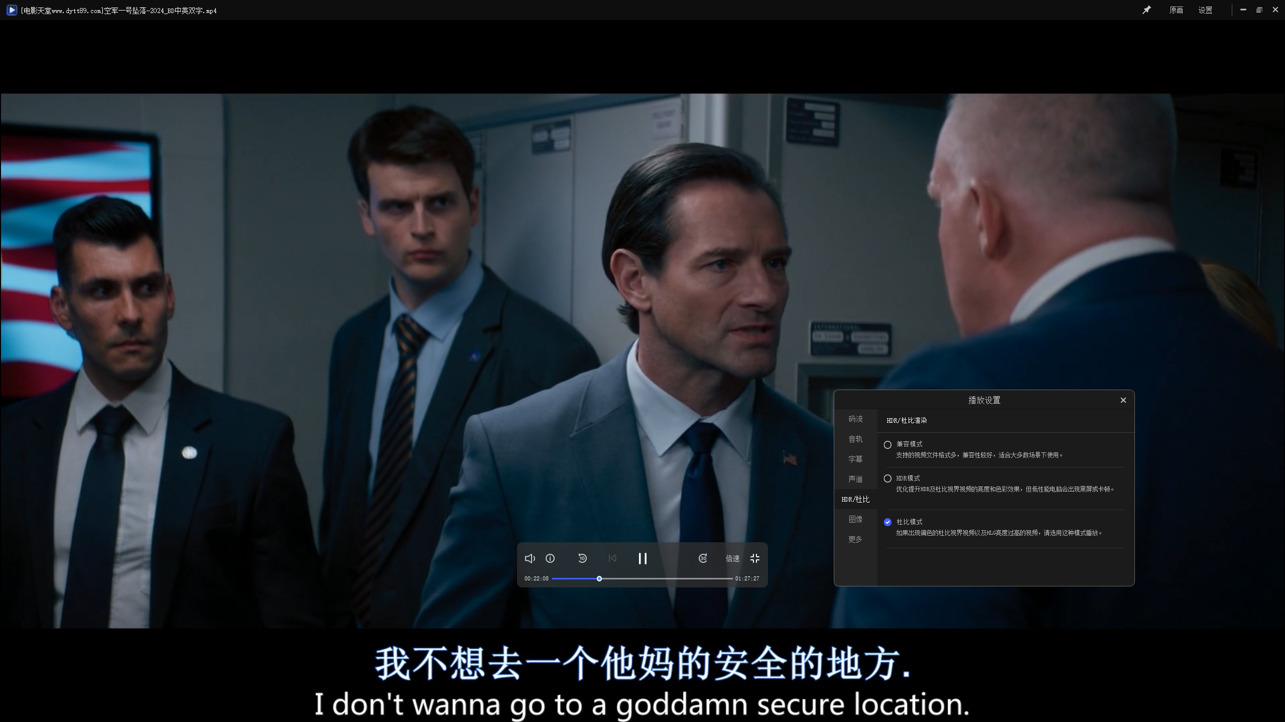 性能强悍,贴近用户,使用零门槛——极空间 Z4Pro 如何成为家庭媒体服务器?