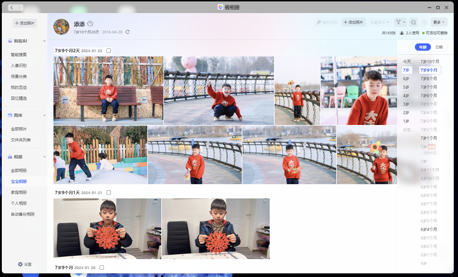 性能强悍,贴近用户,使用零门槛——极空间 Z4Pro 如何成为家庭媒体服务器?