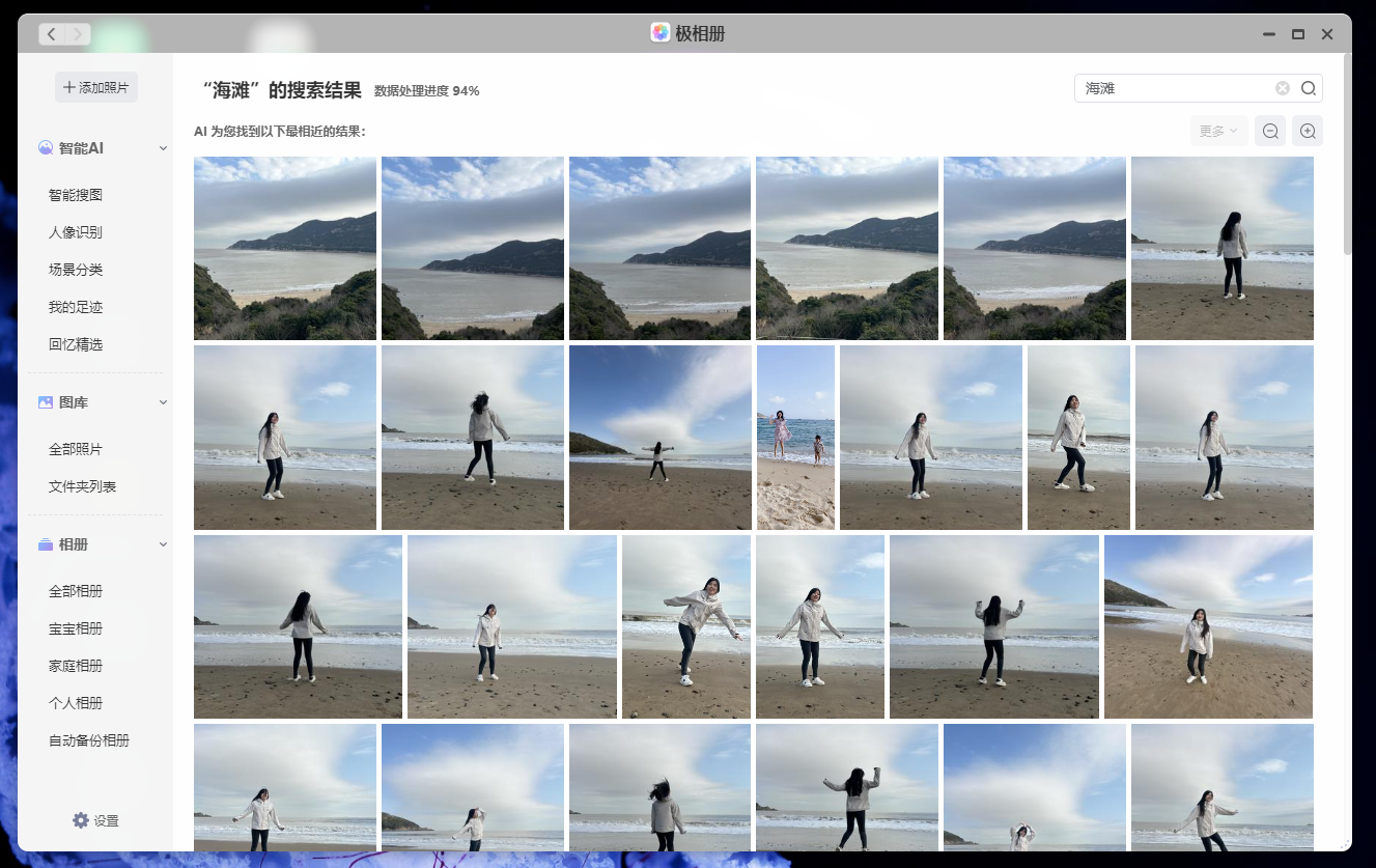 性能强悍,贴近用户,使用零门槛——极空间 Z4Pro 如何成为家庭媒体服务器?