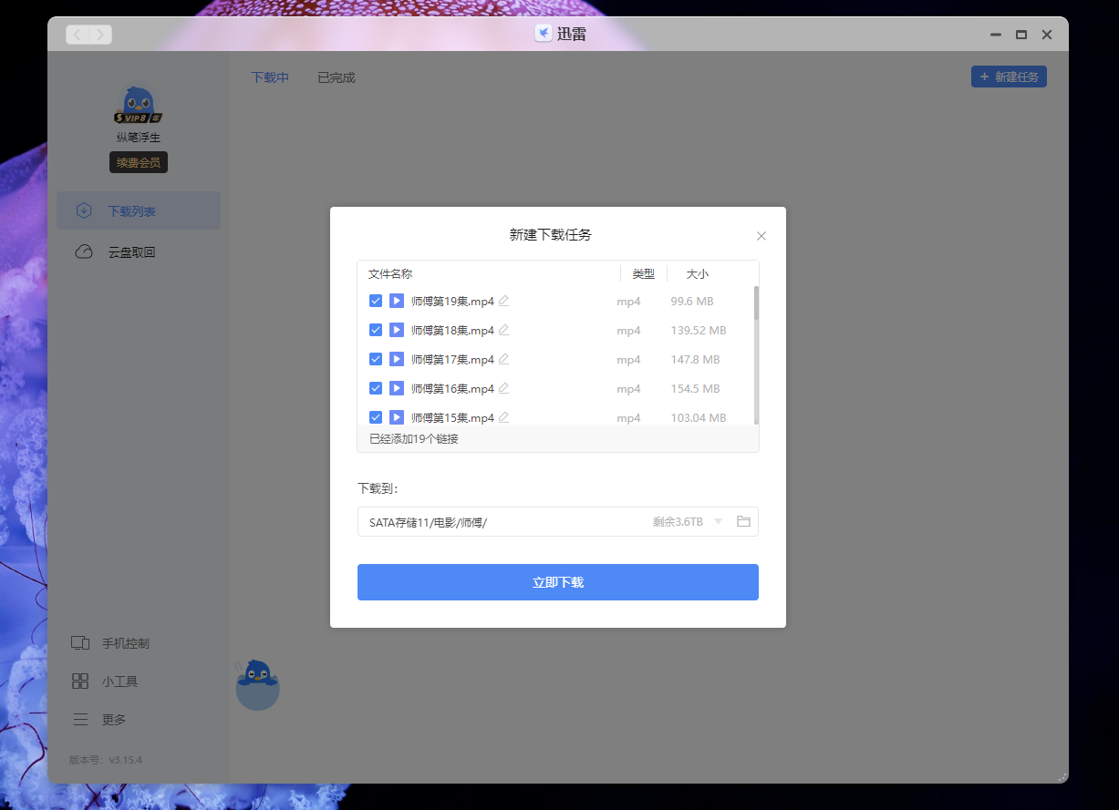 性能强悍,贴近用户,使用零门槛——极空间 Z4Pro 如何成为家庭媒体服务器?