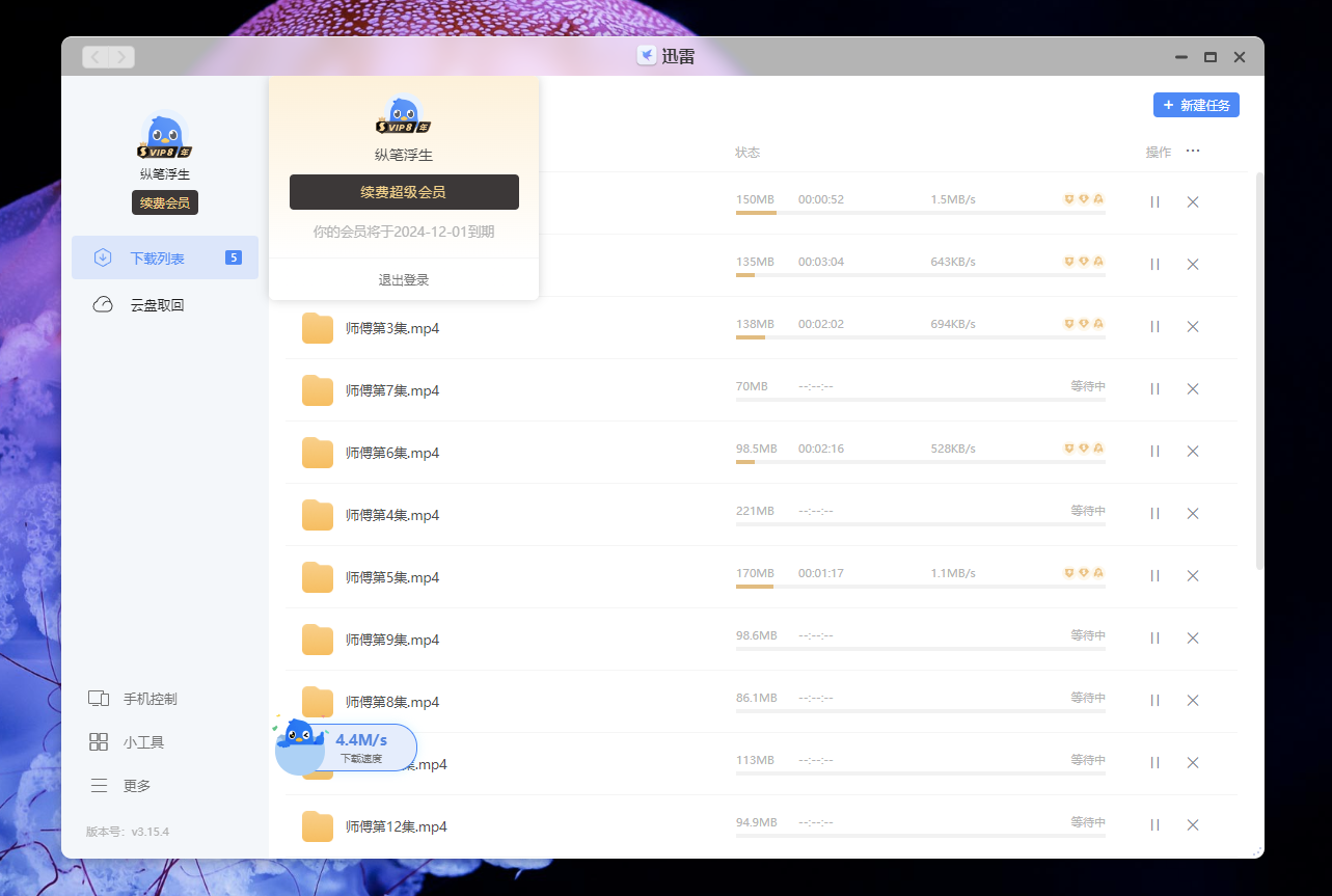 性能强悍,贴近用户,使用零门槛——极空间 Z4Pro 如何成为家庭媒体服务器?