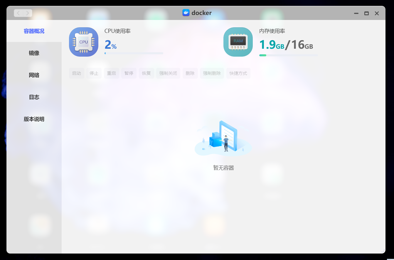 预算友好又性能出色:提升手机、PC、电视无缝切换,极简操作,家庭理想NAS——极空间 Z2Pro使用后分享